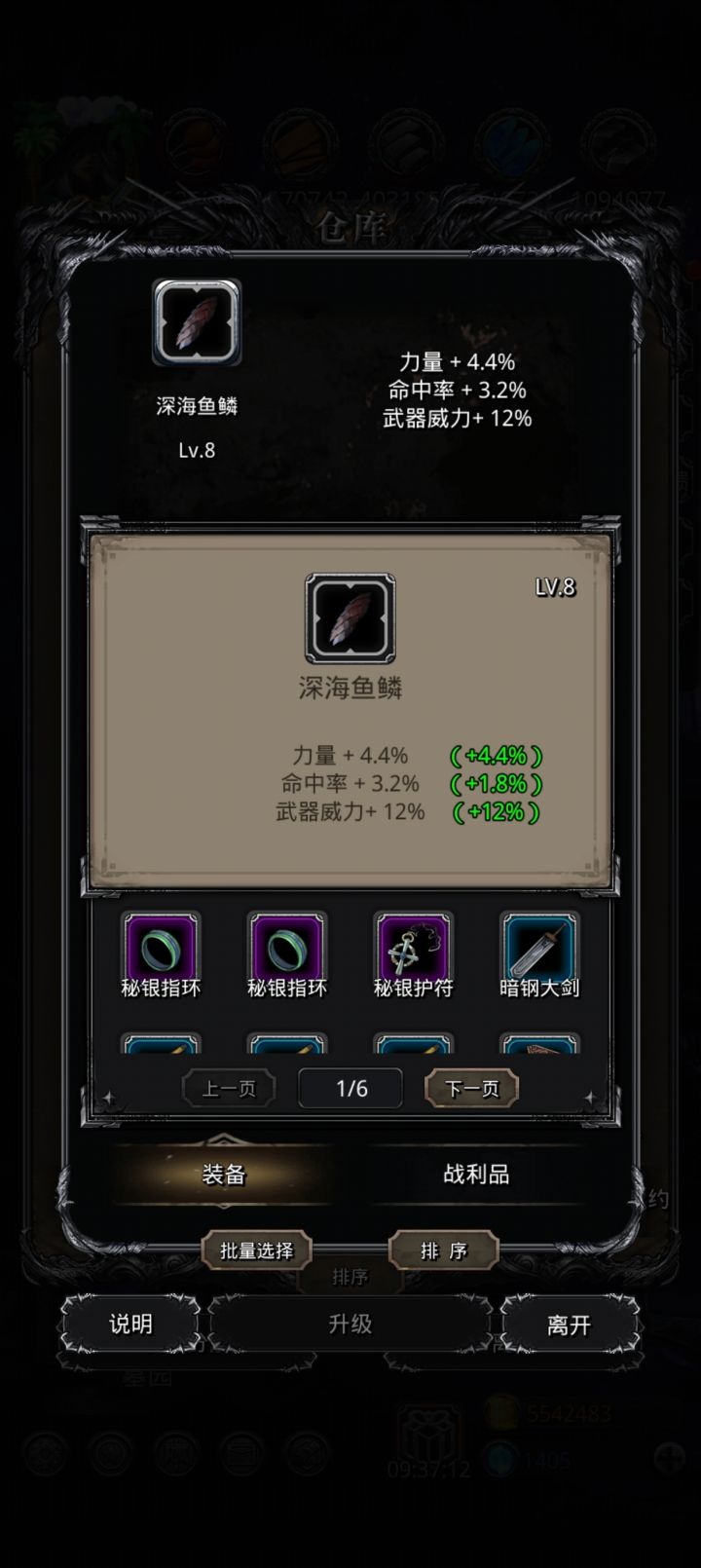19疯,无敌了截图