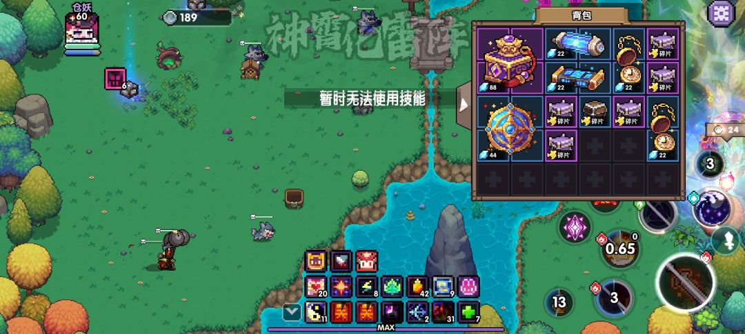 全搜 3