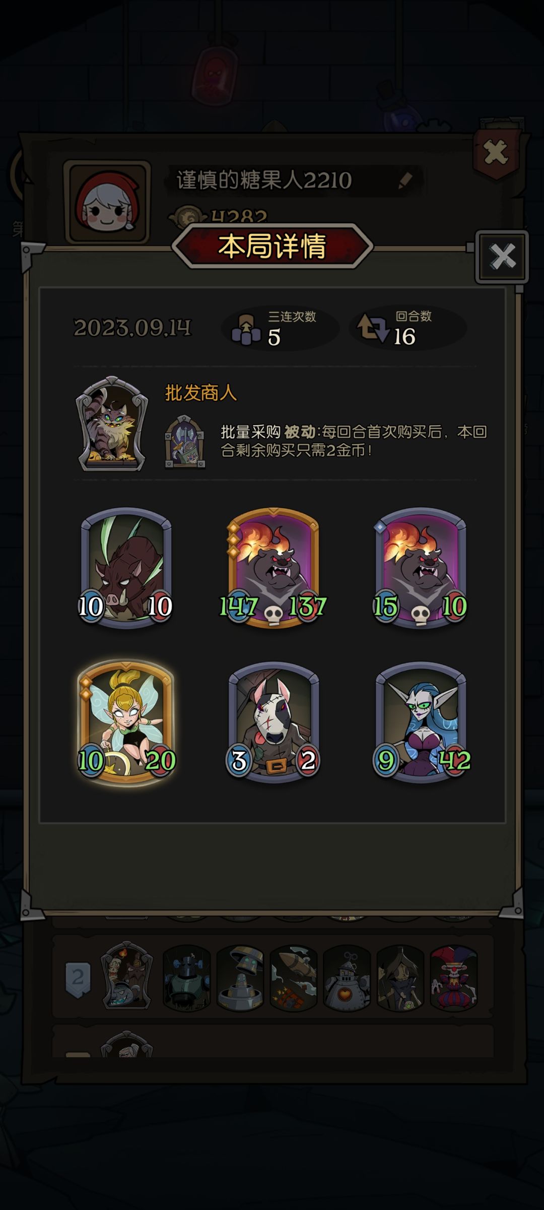 93点遗言伤害,太恐怖了。 1