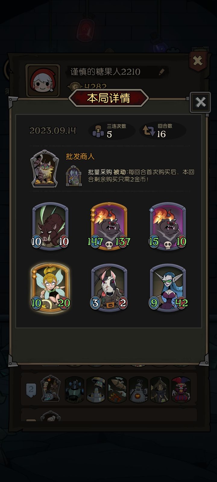 93点遗言伤害，太恐怖了。截图