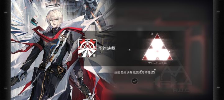 练度里程碑记录截图