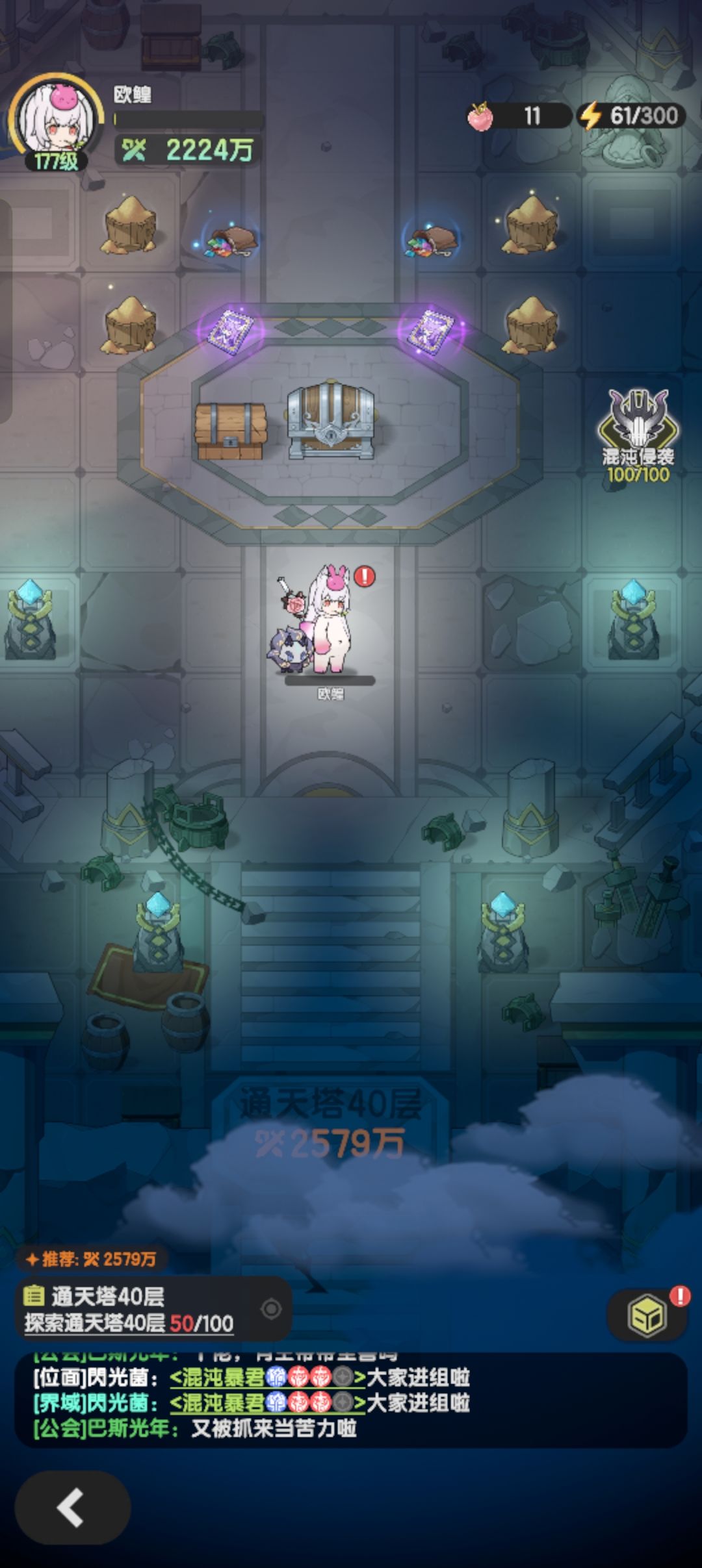 斗士通天塔40层 1