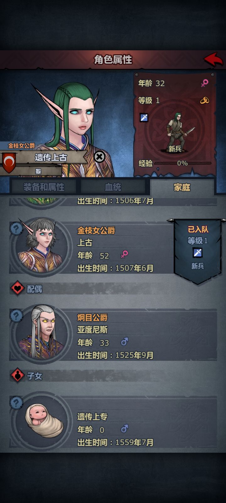 传了三代上古,我要重视起来了截图