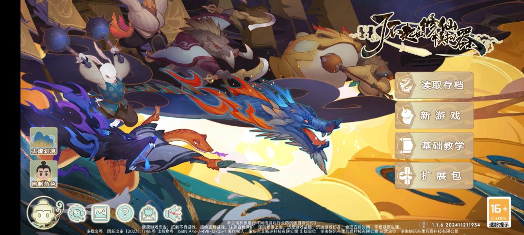 动态图片 1