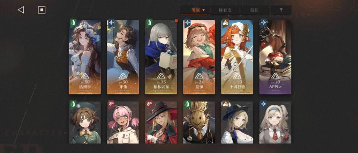 萌新入坑求教截图