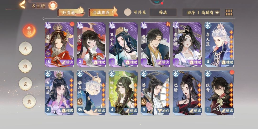 动态图片 3