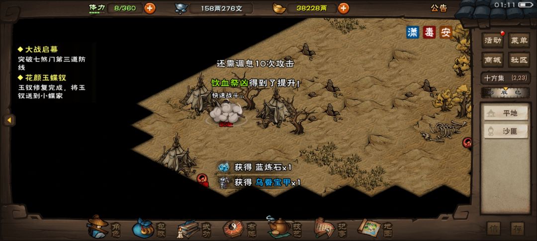 速90 1