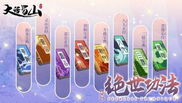 【已结束】有奖互动 | 分享水系最强搭档，领超多仙玉礼包！