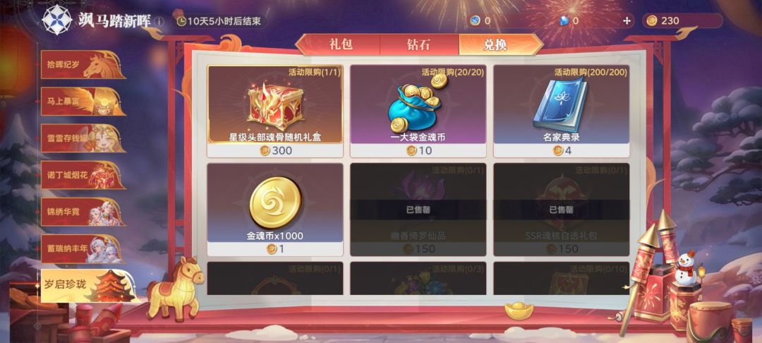 不氪不行吗 1
