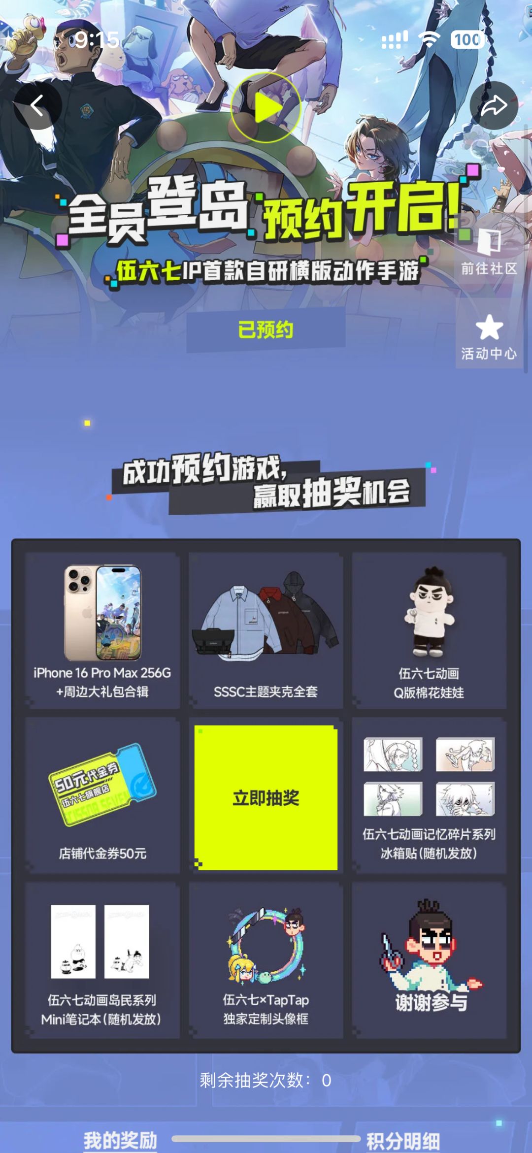 帮帮忙想要测试资格🥺 1