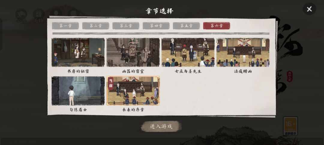 玩完了 1