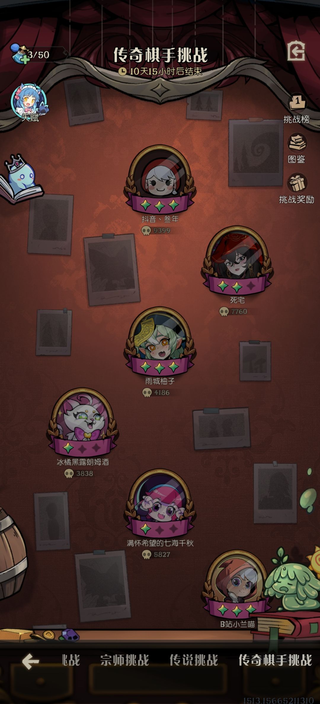 0氪一遍无脑速过所有荣誉关卡攻略 2