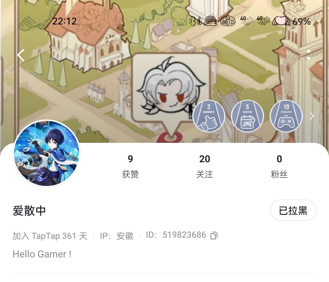 被刷屏大姐骂人吓鼠惹 1