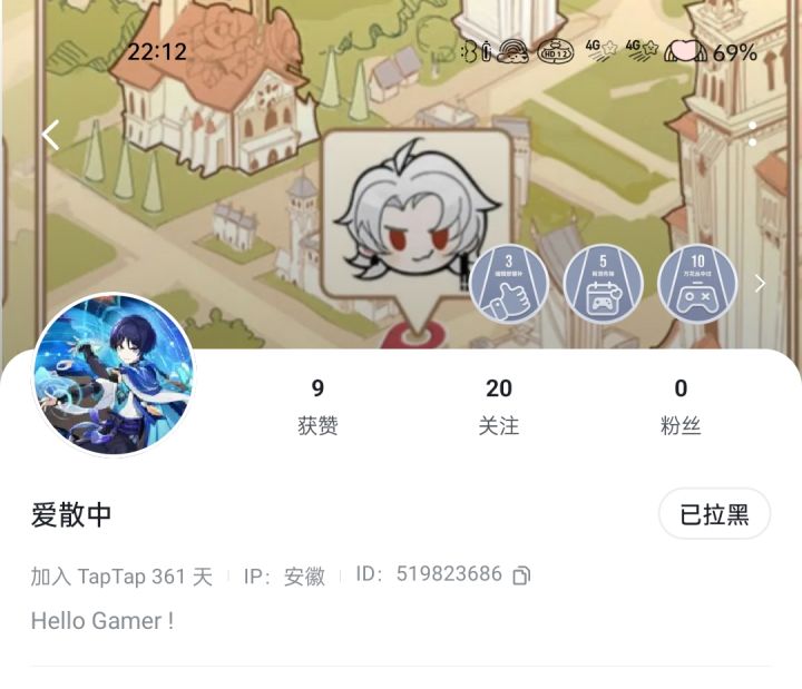 被刷屏大姐骂人吓鼠惹截图