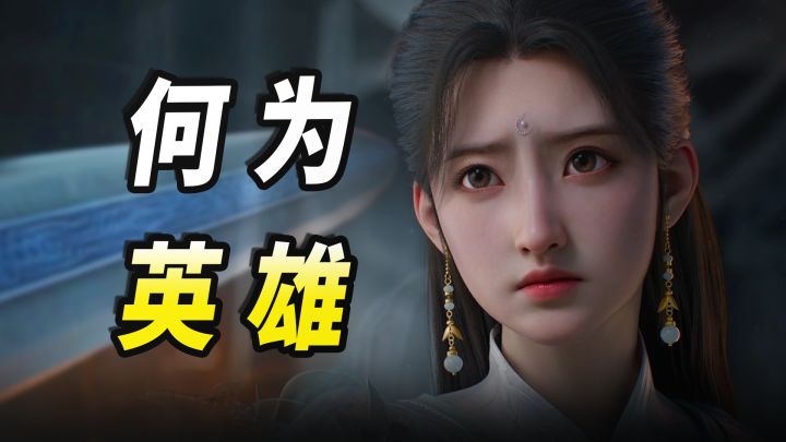 从华山论剑开启的「章回体」赛季,是什么MMO新花样?截图