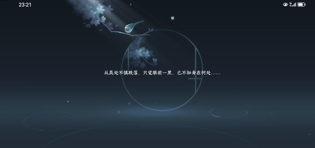 请问从三清山掉下来,一直显示这个要怎么办? 1