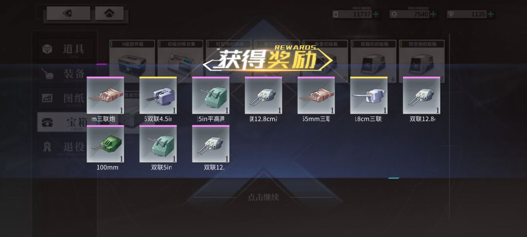 好耶！最近运气不错！ 3