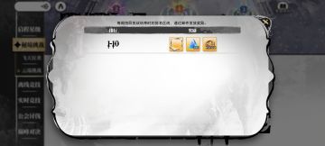 游戏福利好是好目前