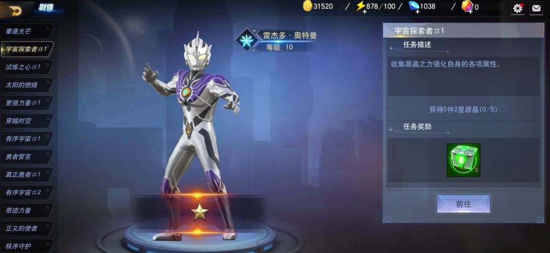 动态图片 1