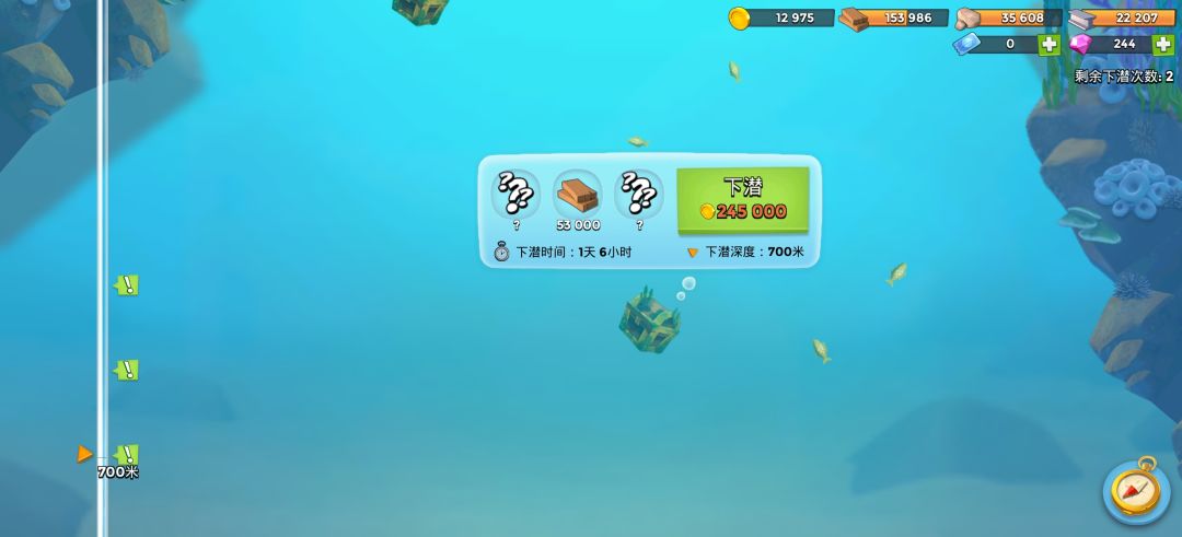 严重缺金币 2