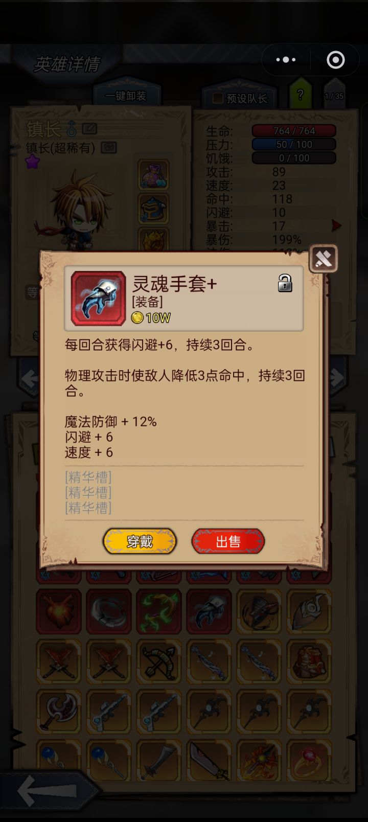 这打什么词条啊?截图