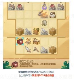 新纯血龙就业速递！猎食前线活动小贴士！