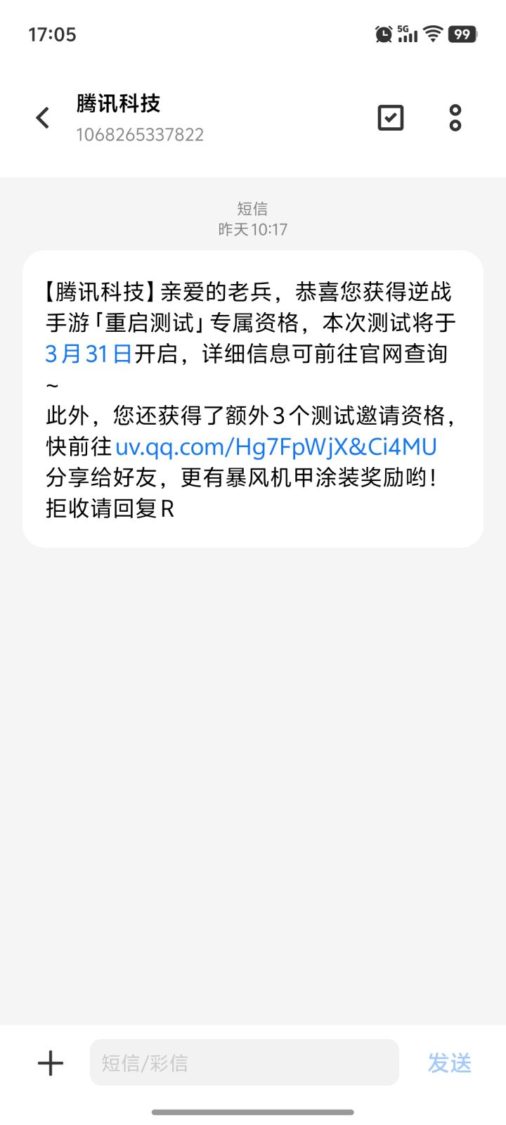 最近运气挺好嘞截图
