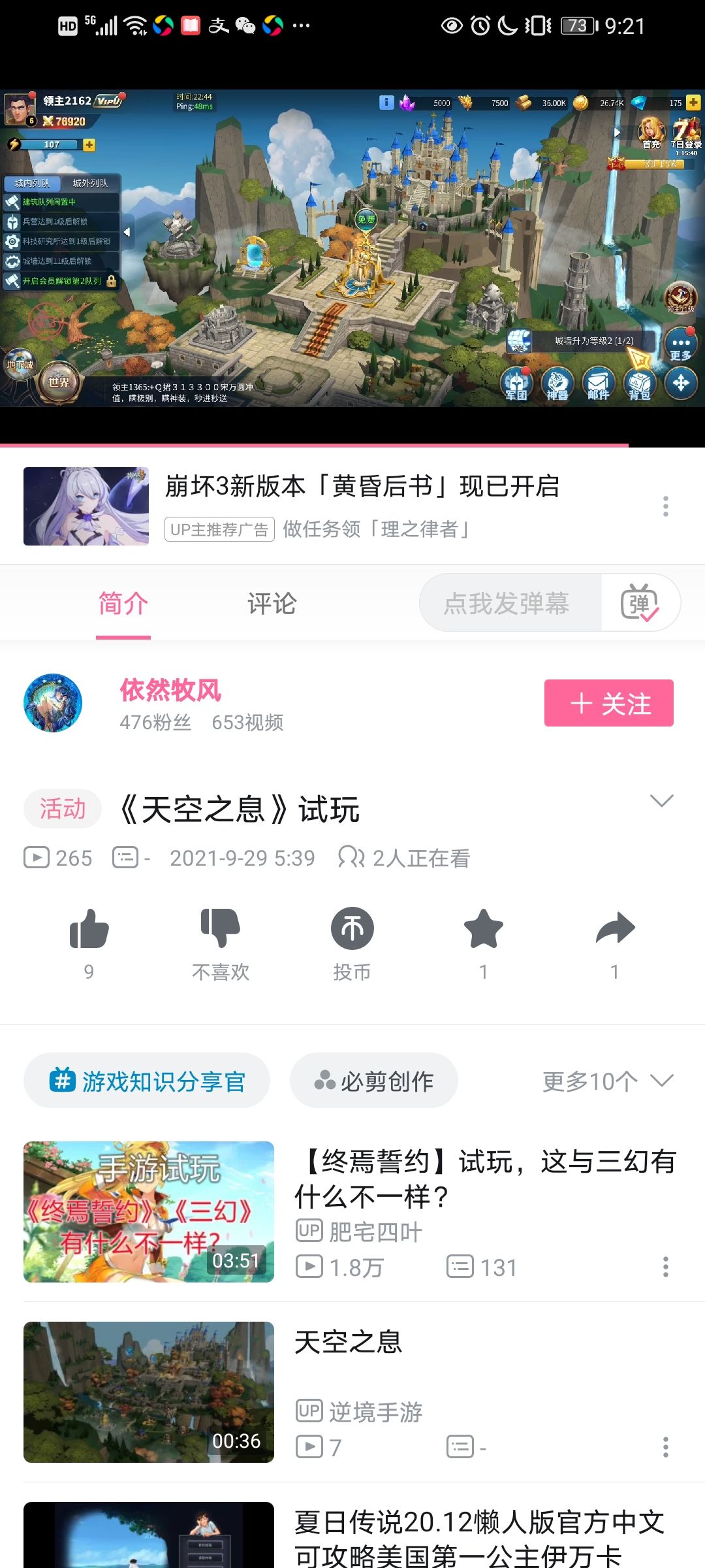 动态图片 5