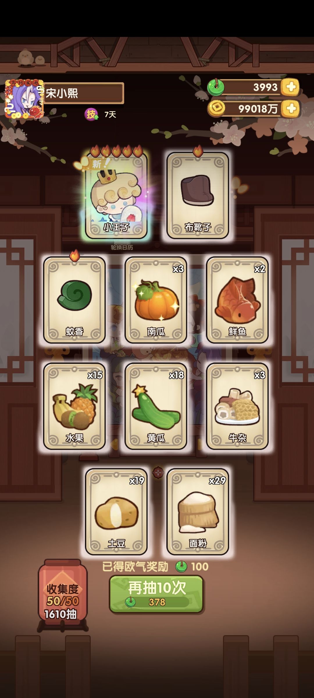 玉都抽干了,心里好没底啊 1