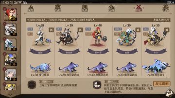 时空之钥最佳阵容