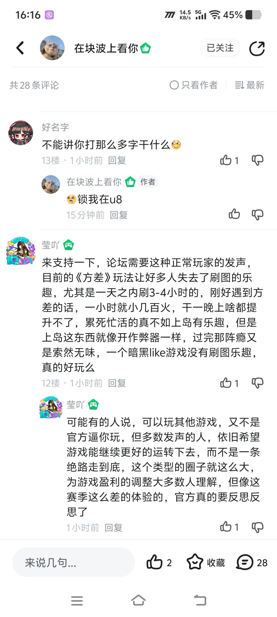 方差真的恶心人 1