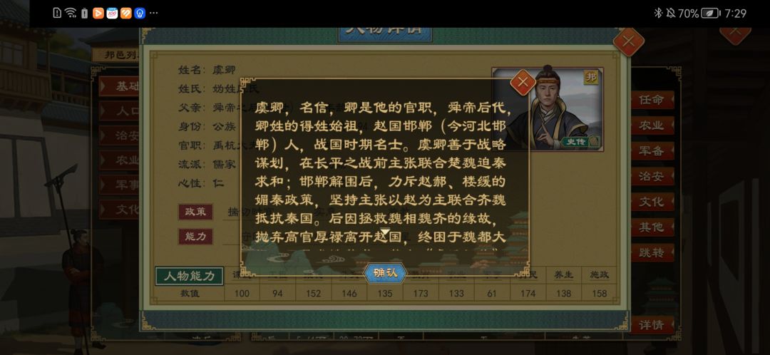 动态图片 9