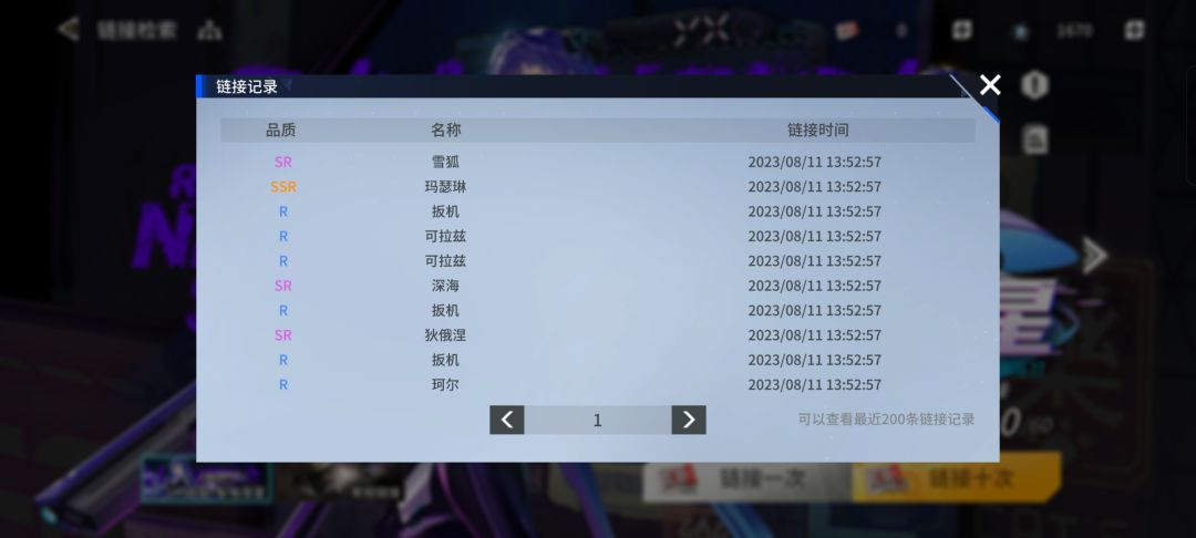 阿这 2