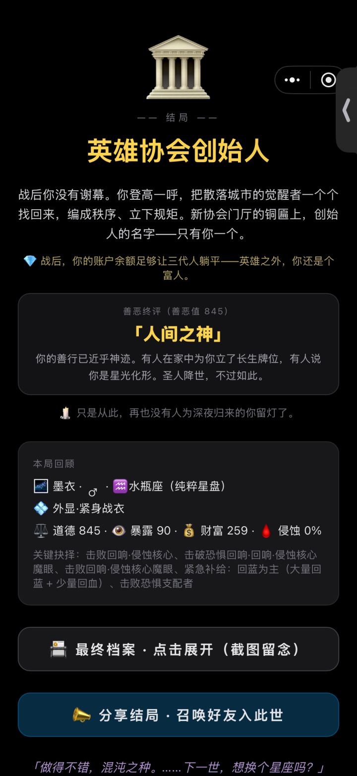 哎，那时候要是有钱就好了[表情_泪目][表情_泪目]截图