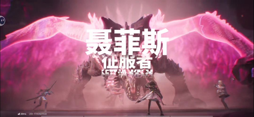 终末地 2