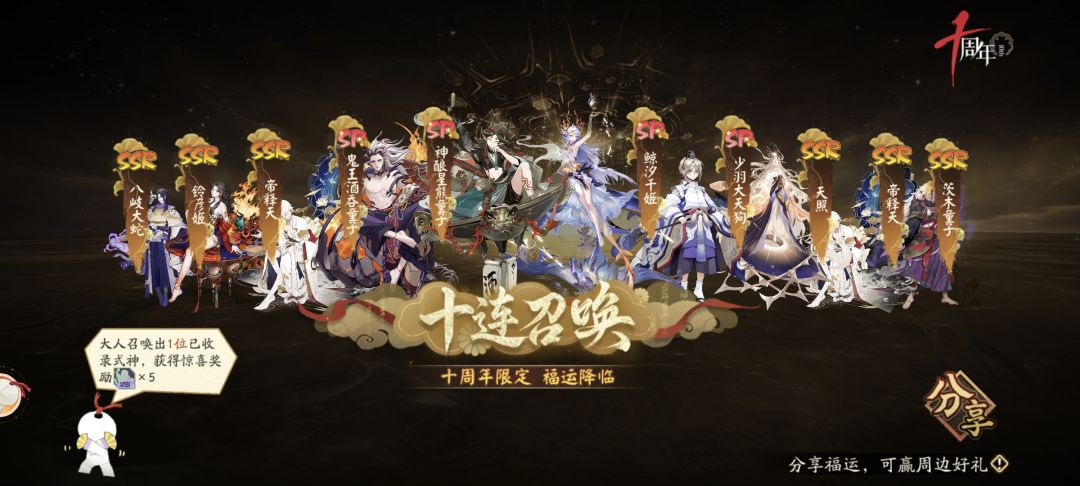 用重开吗 1