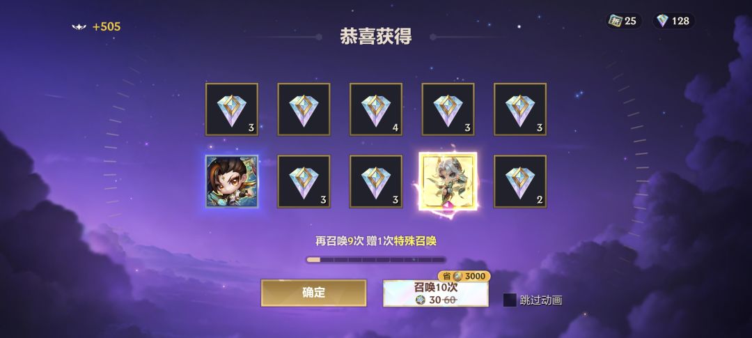 动态图片 6