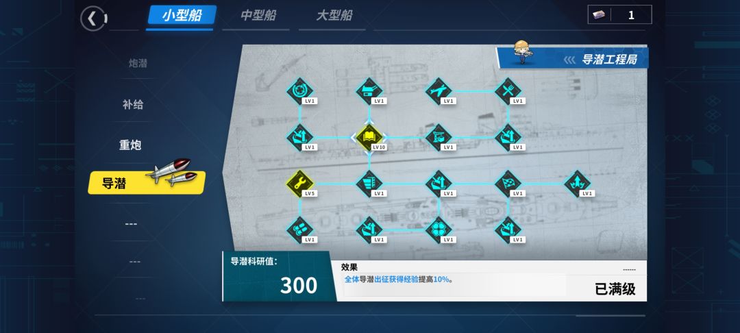 这个战备券换点数好离谱 3