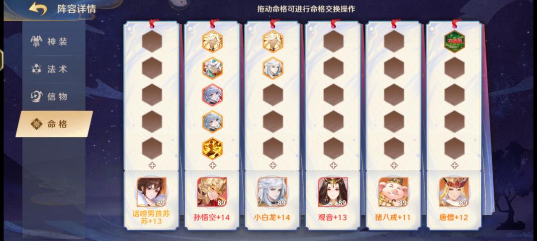 出新皮了 3