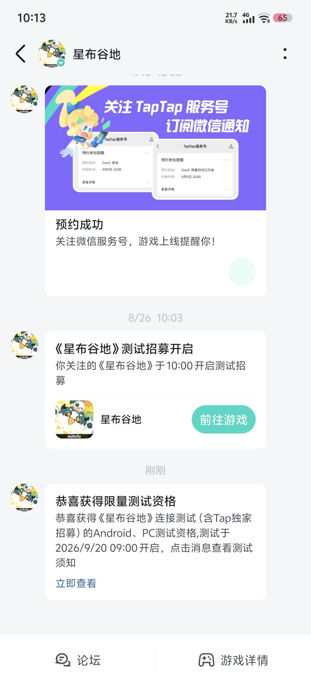 我也是好起来了! 1