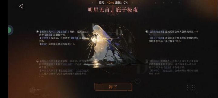 请问各位,焦点只能打过中间的,接下来咋办截图