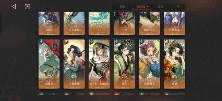 问一下各位大佬截图