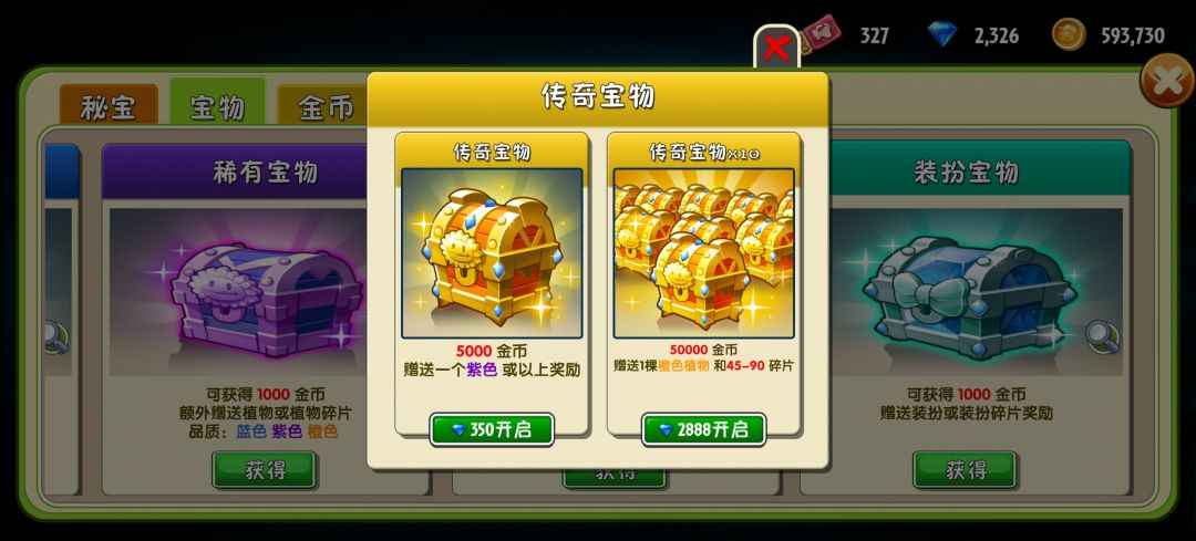 想问一下,钻石抽哪里好一点,附植物图 1