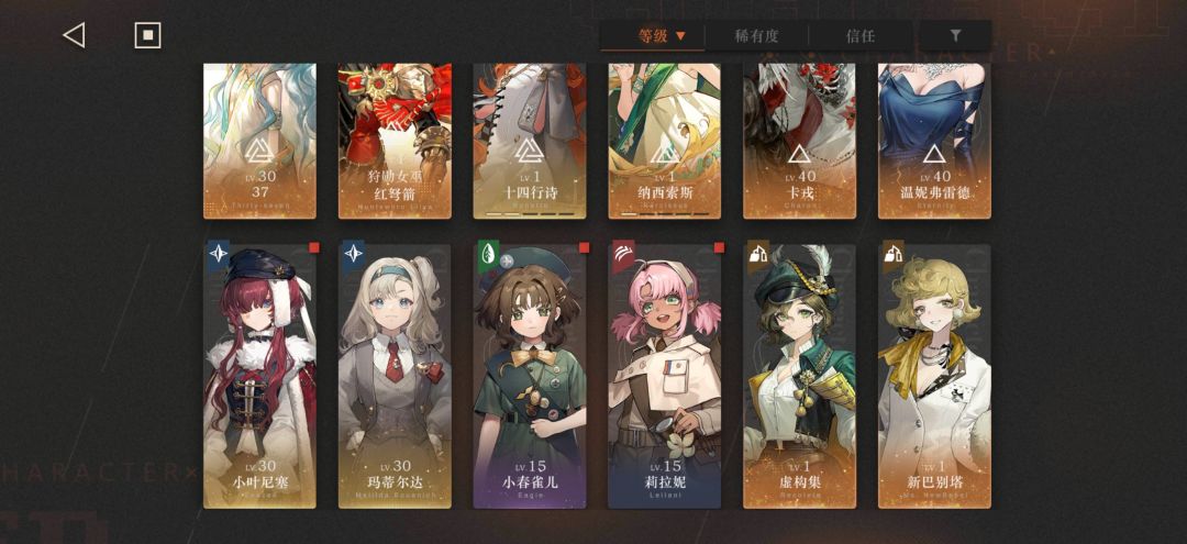 要不要补角色组仪式队 1