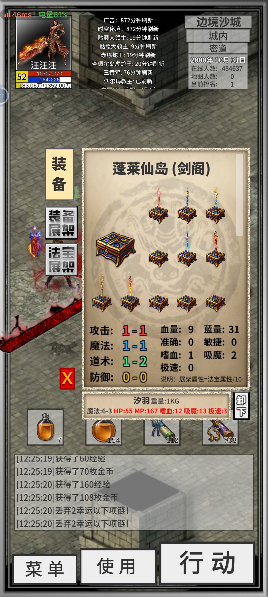 这算个小极品不 1