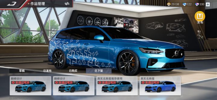 我这是违反了火星法?截图