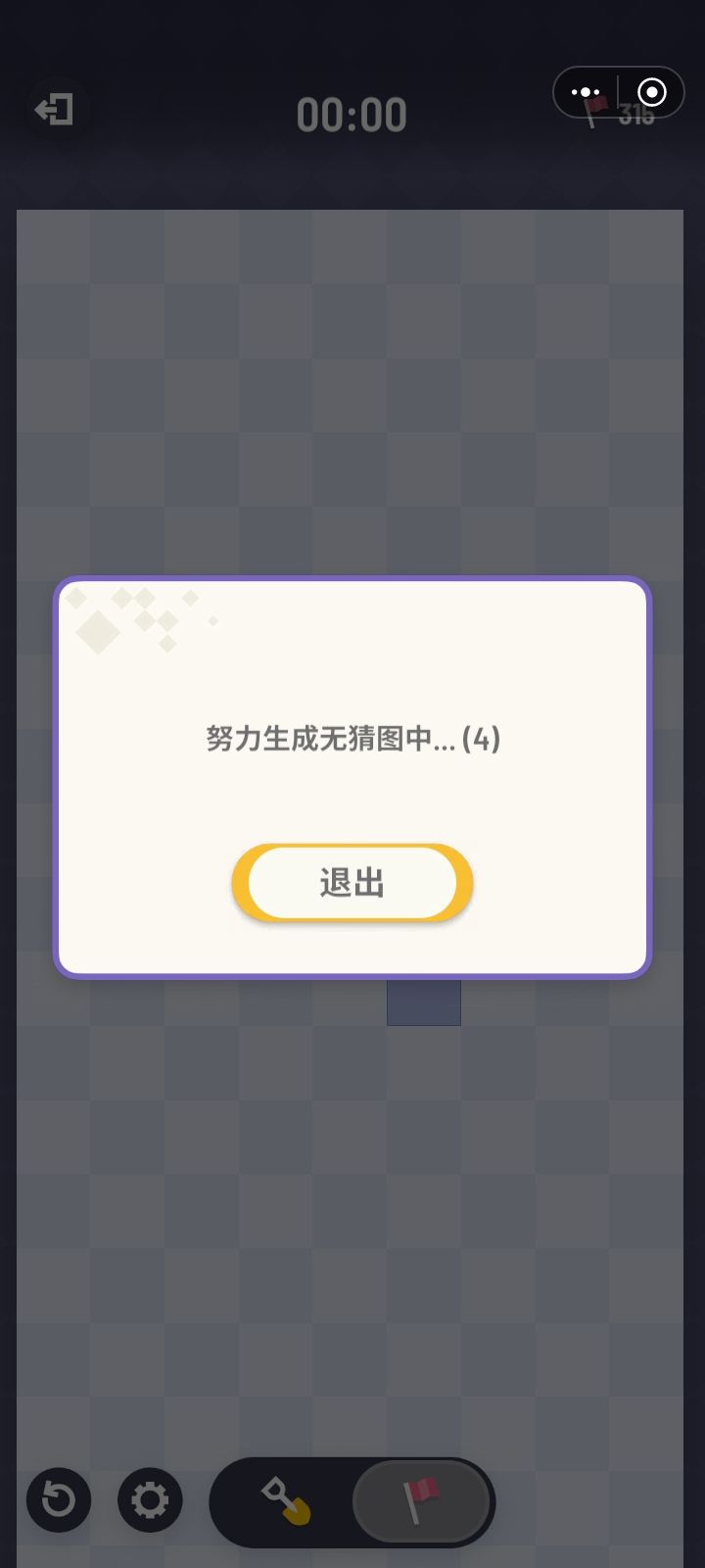 ?!有猜!? 1