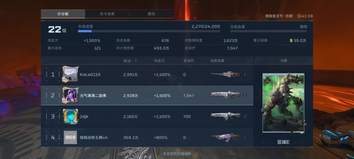 说好的惩罚摆烂人呢?截图