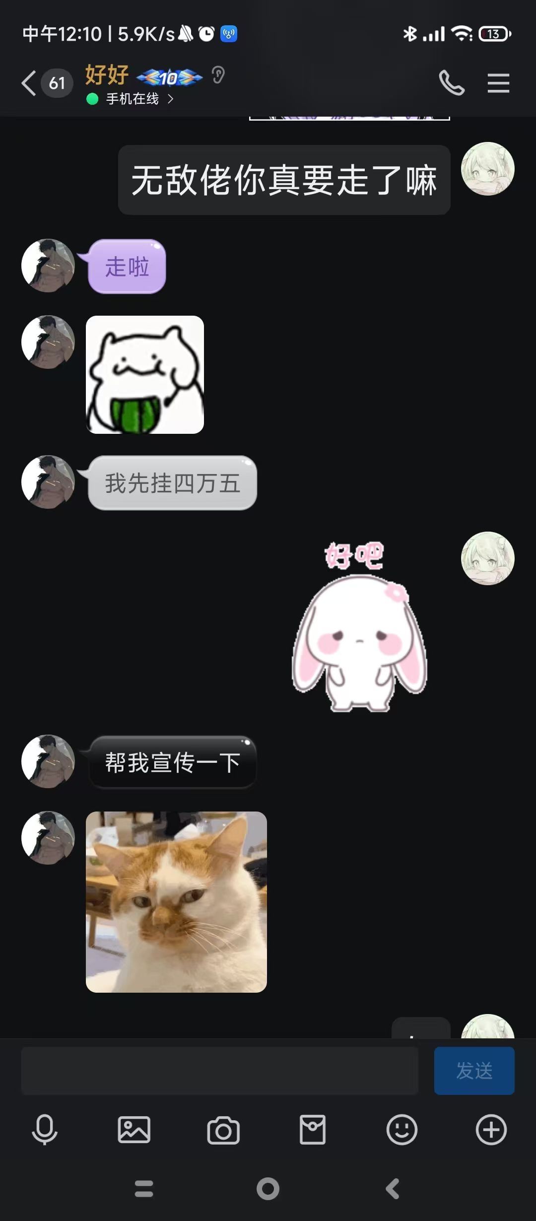 氪金116w玩家退游是为何 2