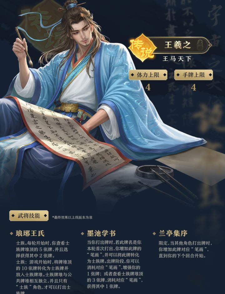 新赛季省流截图